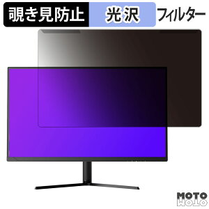 ���O���ȒP cocopar HG-4K27 / HG-4K27C �`�����h�~ �v���C�o�V�[ �t�B���^�[ ����d�l �t���ی� �v���e�N�^�[