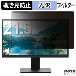 ���O���ȒP PRINCETON PTF-H221W-BK 21.5�C���` 16:9 ������ �`�����h�~ �v���C�o�V�[ �t�B���^�[ ����d�l �t���ی� �v���e�N�^�[