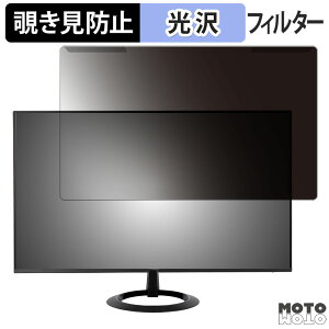 �y�|�C���g2�{�z ���O���ȒP ASUS VZ27EHF 27�C���` 16:9 ������ �`�����h�~ �v���C�o�V�[ �t�B���^�[ ����d�l �t���ی� �v���e�N�^�[