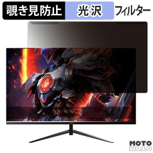 ���O���ȒP FYHXele FY24FH180 23.8�C���` 16:9 ������ �`�����h�~ �v���C�o�V�[ �t�B���^�[ ����d�l �t���ی� �v���e�N�^�[