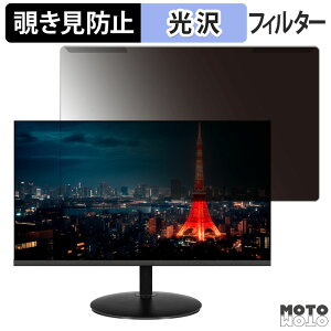 ���O���ȒP JAPANNEXT JN-IPS2380FLWQHD-N 23.8�C���` 16:9 ������ �`�����h�~ �v���C�o�V�[ �t�B���^�[ ����d�l �t���ی� �v���e�N�^�[