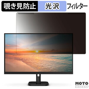 �y�|�C���g2�{�z ���O���ȒP PHILIPS 27E1N1800A/11 27�C���` 16:9 ������ �`�����h�~ �v���C�o�V�[ �t�B���^�[ ����d�l �t���ی� �v���e�N�^�[