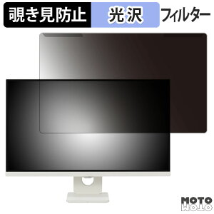 �y�|�C���g2�{�z ���O���ȒP LG 27SR73U-W 27�C���` 16:9 ������ �`�����h�~ �v���C�o�V�[ �t�B���^�[ ����d�l �t���ی� �v���e�N�^�[