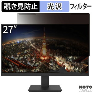 ���O���ȒP JAPANNEXT JN-i2710U 27�C���` 16:9 ������ �`�����h�~ �v���C�o�V�[ �t�B���^�[ ����d�l �t���ی� �v���e�N�^�[