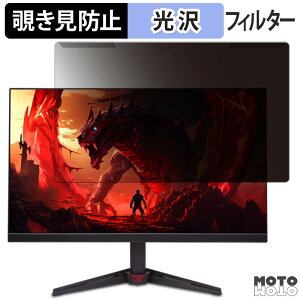 ���O���ȒP acer VG270 X1bmiipx 27�C���` 16:9 ������ �`�����h�~ �v���C�o�V�[ �t�B���^�[ ����d�l �t���ی� �v���e�N�^�[