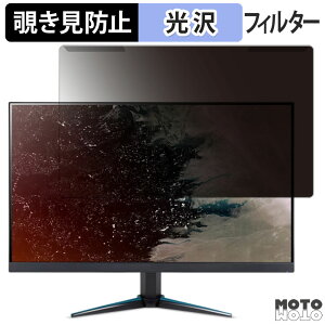 ���O���ȒP acer VG240Y X1bmiipx 23.8�C���` 16:9 ������ �`�����h�~ �v���C�o�V�[ �t�B���^�[ ����d�l �t���ی� �v���e�N�^�[