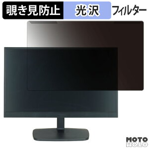 ���O���ȒP PRINCETON PTFBDE-22W / PTFWDE-22W 21.5�C���` 16:9 ������ �`�����h�~ �v���C�o�V�[ �t�B���^�[ ����d�l �t���ی� �v���e�N�^�[