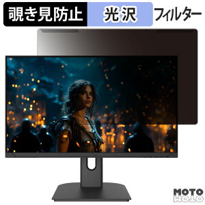 ���O���ȒP JAPANNEXT JN-IPS238G200F-C6 / JN-IPS238G200F-Camo / JN-IPS238G200F-Camo-W 23.8�C���` 16:9 ������ �`�����h�~ �v���C�o�V�[ �t�B���^�[ ����d�l �t���ی� �v���e�N�^�[