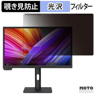 OȒP ASUS ProArt Display PA24US 23.6C` 16:9  `h~ vCoV[ tB^[ dl tی veN^[