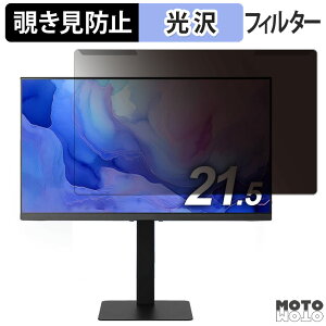 �y�|�C���g2�{�z ���O���ȒP �A�C���X�I�[���} DT-HF214P-B 21.5�C���` 16:9 ������ �`�����h�~ �v���C�o�V�[ �t�B���^�[ ����d�l �t���ی� �v���e�N�^�[