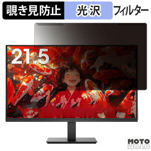 OȒP KOORUI E2212F 21.5C` 16:9  `h~ vCoV[ tB^[ dl tی veN^[