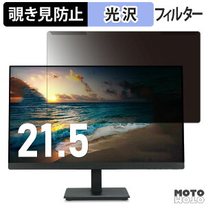 ���O���ȒP HP ProDisplay P224 21.5�C���` 16:9 ������ �`�����h�~ �v���C�o�V�[ �t�B���^�[ ����d�l �t���ی� �v���e�N�^�[