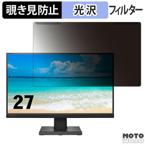 ���O���ȒP IODATA EX-C271D-F �V���[�Y 27�C���` 16:9 ������ �`�����h�~ �v���C�o�V�[ �t�B���^�[ ����d�l �t���ی� �v���e�N�^�[