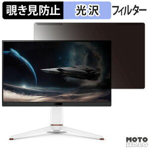 OȒP BenQ MOBIUZ EX271Q / EX271U / EX271 `h~ vCoV[ tB^[ dl tی veN^[