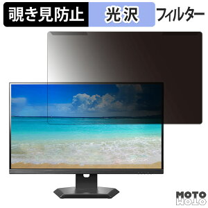 ���O���ȒP IODATA EX-CQ271SA-F 27�C���` 16:9 ������ �`�����h�~ �v���C�o�V�[ �t�B���^�[ ����d�l �t���ی� �v���e�N�^�[