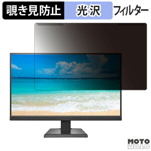 �y�|�C���g2�{�z ���O���ȒP IODATA EX-C271D �V���[�Y 27�C���` 16:9 ������ �`�����h�~ �v���C�o�V�[ �t�B���^�[ ����d�l �t���ی� �v���e�N�^�[
