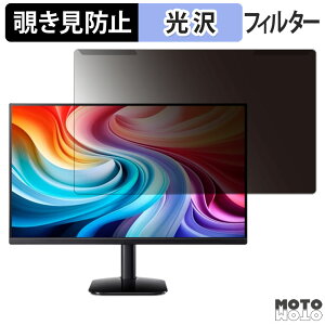 �y�|�C���g2�{�z ���O���ȒP acer KA242YG0bmix / KA242YG0bi ( KA2 ) 23.8�C���` 16:9 ������ �`�����h�~ �v���C�o�V�[ �t�B���^�[ ����d�l �t���ی� �v���e�N�^�[