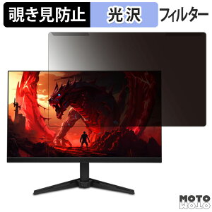 ���O���ȒP acer QG241YX1bmiipx ( Nitro QG1 ) 23.8�C���` 16:9 ������ �`�����h�~ �v���C�o�V�[ �t�B���^�[ ����d�l �t���ی� �v���e�N�^�[