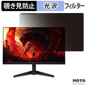 ���O���ȒP acer QG271X1bmiipx ( Nitro QG1 ) 27�C���` 16:9 ������ �`�����h�~ �v���C�o�V�[ �t�B���^�[ ����d�l �t���ی� �v���e�N�^�[