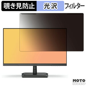 ���O���ȒP INNOCN 25G2G / 25G2S �`�����h�~ �v���C�o�V�[ �t�B���^�[ ����d�l �t���ی� �v���e�N�^�[