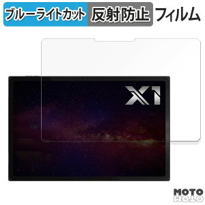 y|Cg2{z یtB One Netbook ONE XPLAYER X1 AMD Edition  u[CgJbg tB A`OA {