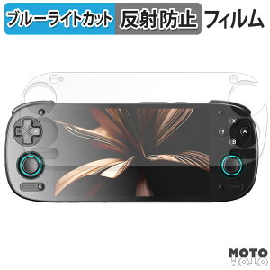 �ی�t�B���� Retroid Pocket 5 ������ �u���[���C�g�J�b�g �t�B���� �A���`�O���A ���{��