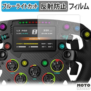 �ی�t�B���� Moza Racing FSR Formula Wheel ������ �u���[���C�g�J�b�g �t�B���� �A���`�O���A ���{��