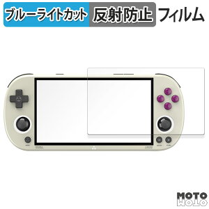 y|Cg2{z یtB TRIMUI SMART PRO  u[CgJbg tB A`OA {