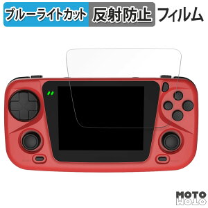 �y�|�C���g2�{�z �ی�t�B���� Z-Pocket Game ZPG GKD Bubble ������ �u���[���C�g�J�b�g �t�B���� �A���`�O���A ���{��