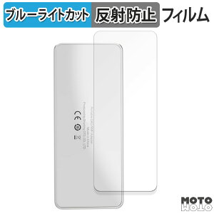 �y�|�C���g2�{�z �ی�t�B���� SHANLING UA4 ( �w�� ) ������ �u���[���C�g�J�b�g �t�B���� �A���`�O���A ���{��