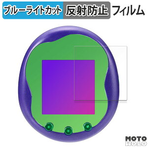 �ی�t�B���� BANDAI Tamagotchi Uni Monster Carnival ������ �u���[���C�g�J�b�g �t�B���� �A���`�O���A ���{��