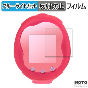 �y�|�C���g2�{�z �ی�t�B���� BANDAI Tamagotchi Uni Sanrio characters ������ �u���[���C�g�J�b�g �t�B���� �A���`�O���A ���{��