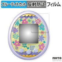 楽天市場】たまごっちみーつ ファンタジー ブルーの通販