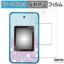 保護フィルム SEGA FAVE meスマホ＋ ( ミースマホプラス ) ( 画面用/ふち用 ) 向けの ブルーライトカット フィルム アンチグレア 日本製