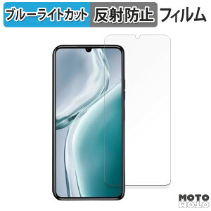 �y�|�C���g2�{�z �ی�t�B���� OUKITEL C50 ������ �u���[���C�g�J�b�g �t�B���� �A���`�O���A ���{��