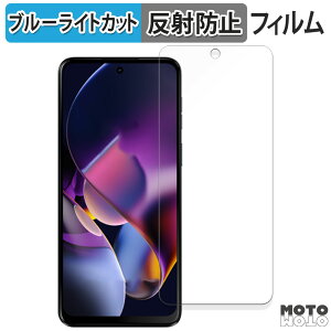 y|Cg2{z یtB Motorola moto g64y 5G  u[CgJbg tB A`OA {