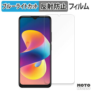 �y�|�C���g2�{�z �ی�t�B���� TCL 50 LE ������ �u���[���C�g�J�b�g �t�B���� �A���`�O���A ���{��