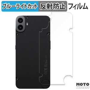 �ی�t�B���� CMF PHONE 1 ( �w�� ) ������ �u���[���C�g�J�b�g �t�B���� �A���`�O���A ���{��