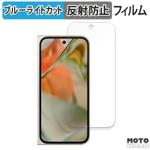 y|Cg2{z یtB Google Pixel 9 Pro Fold ( Tu ) ( O[O sNZ 9 v tH[h )  u[CgJbg tB A`OA {