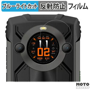 �y�|�C���g2�{�z �ی�t�B���� Blackview OSCAL PILOT 2 ( �Z�J���h�f�B�X�v���C ) ������ �u���[���C�g�J�b�g �t�B���� �A���`�O���A ���{��