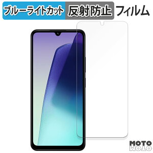 �y�|�C���g2�{�z �ی�t�B���� Xiaomi Redmi 14R 5G ������ �u���[���C�g�J�b�g �t�B���� �A���`�O���A ���{��