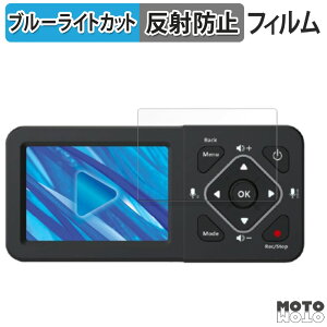 �y7/26 1:59�� �|�C���g2�{�z �ی�t�B���� TEC ( �e�b�N ) ���R�[�h�}�X�^�[3S TMREC-FHD3S ������ �u���[���C�g�J�b�g �t�B���� �A���`�O���A ���{��