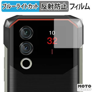 �y�|�C���g2�{�z �ی�t�B���� DOOGEE Blade10 Max ( ���A�f�B�X�v���C ) ������ �u���[���C�g�J�b�g �t�B���� �A���`�O���A ���{��