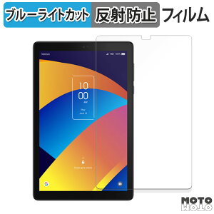 یtB TCL TAB 8 PLUS  u[CgJbg tB A`OA {
