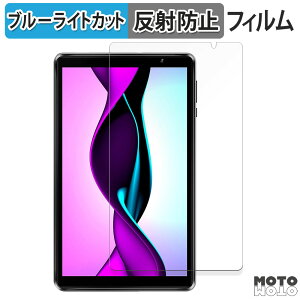 �ی�t�B���� HAOVM M8 PLUS ( 2023 ) ������ �u���[���C�g�J�b�g �t�B���� �A���`�O���A ���{��