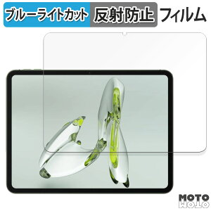 �y�y�V�X�[�p�[SALE �|�C���g2�{�z �ی�t�B���� OnePlus Pad Go ������ �u���[���C�g�J�b�g �t�B���� �A���`�O���A ���{��