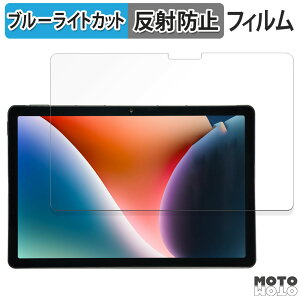 �ی�t�B���� AGM PAD P2 ������ �u���[���C�g�J�b�g �t�B���� �A���`�O���A ���{��