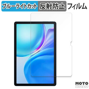 �ی�t�B���� Blackview Tab 90 WiFi ������ �u���[���C�g�J�b�g �t�B���� �A���`�O���A ���{��