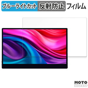 �ی�t�B���� JAPANNEXT JN-MD-IPS133UHDR-T ������ �u���[���C�g�J�b�g �t�B���� �A���`�O���A ���{��