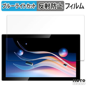 �y�|�C���g2�{�z �ی�t�B���� Jhcztrk 10.1�C���` ���o�C�����j�^�[ HD-101 ������ �u���[���C�g�J�b�g �t�B���� �A���`�O���A ���{��